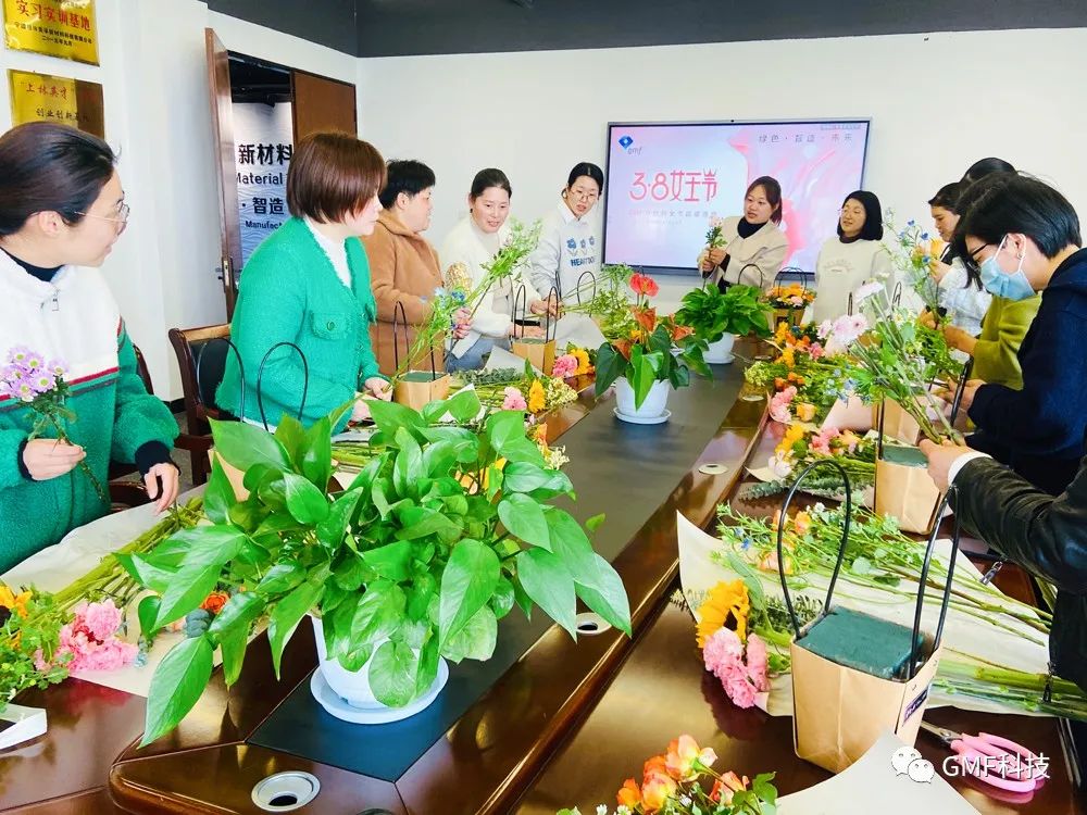 春风十里,芳华绽放如你——GMF科技开展庆“三八”插花活动