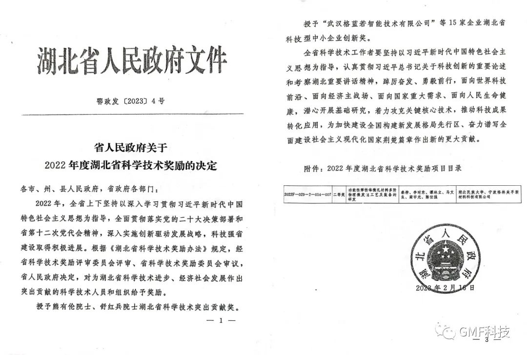 1684376938171501.jpg 1684376938171501.jpg